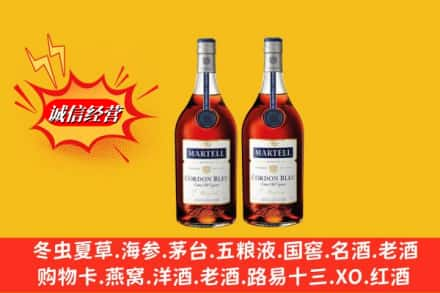 资阳高价上门回收洋酒蓝带价格